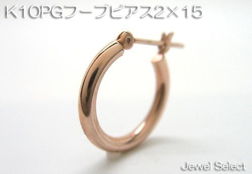 K10PG pink gold 2×15 hoop earrings one-side ear for 