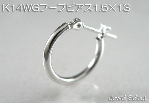 K14WG white gold 1.5×13 hoop earrings one-side ear for 