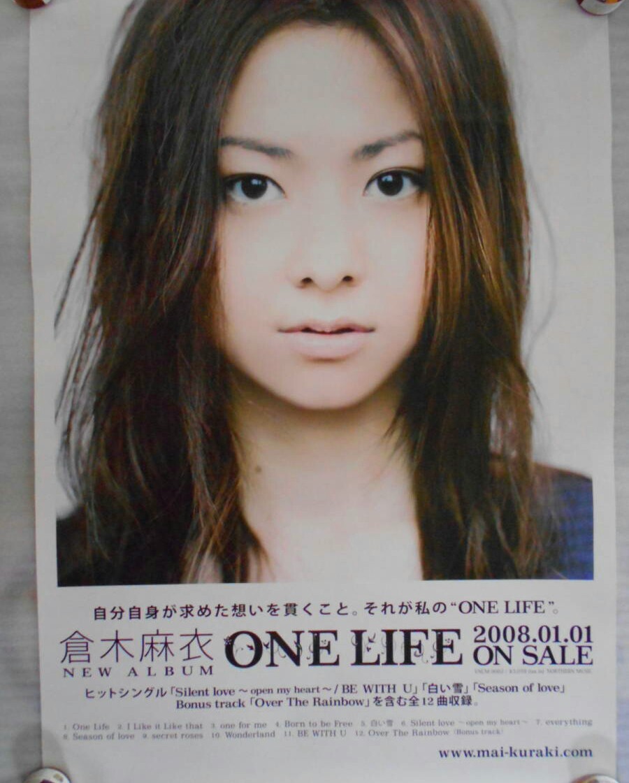 倉木麻衣☆アルバムONE LIFE 2008未使用ポスター大アップ☆aワンライフ Yahoo!オークション - 激レア 倉木麻衣アルバムONE LIFE 2008未