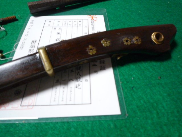  matchlock Japan one small matchlock.. less .