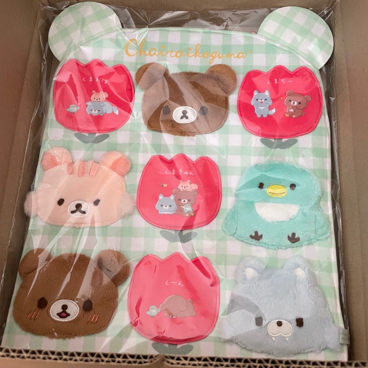 サンエックス ネットショップ限定 チャイロイコグマのスペシャルウォールポケット 限定品 予約販売品 チャイロイコグマのスペシャルウォール