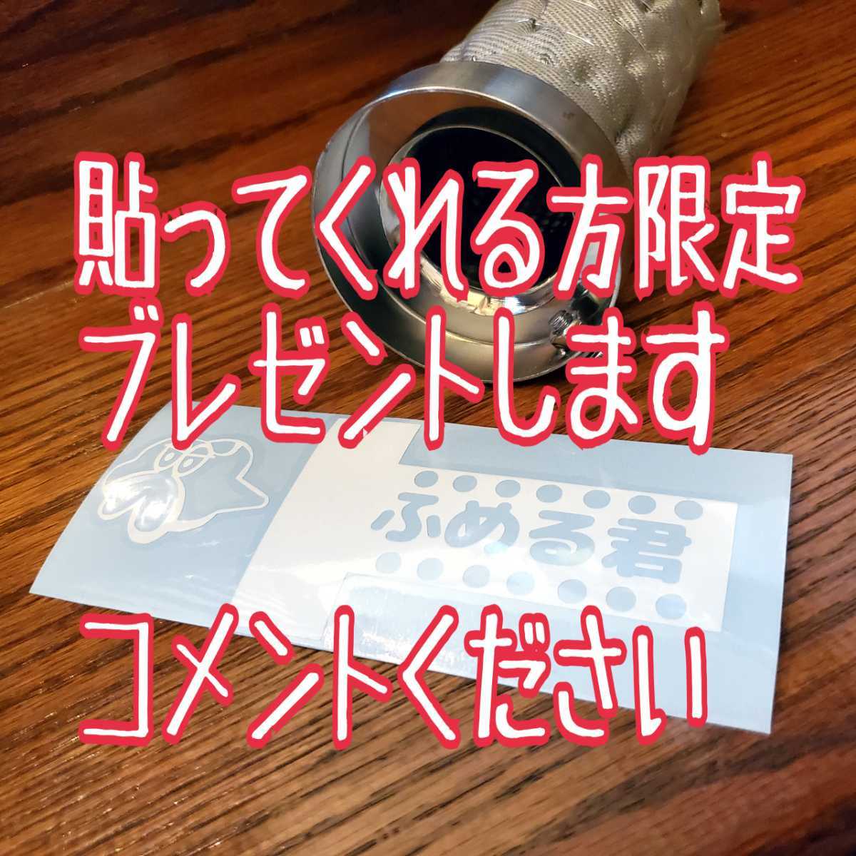 PayPayフリマ|80φマフラー用 バッフル外径76mm オールステンレス PayPayフリマ|80φマフラー用 バッフル外径76mm オールステンレス