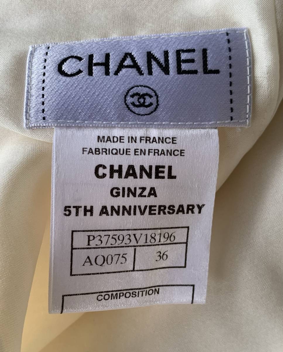 ★レア★未使用★CHANEL★シャネル★銀座店★5周年記念★スカート★オフホワイト★レディース★婦人★サイズ★36★_画像5