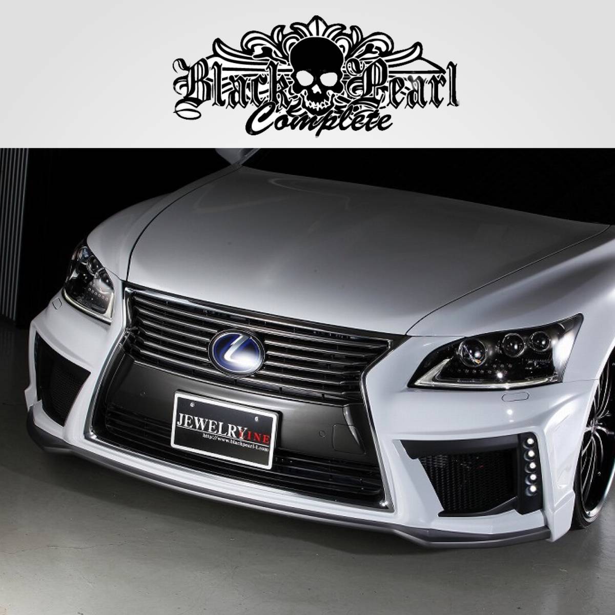 レクサス LS 後期 40系 フロントバンパー LEXUS LS460 LS600h LS600h/L USF/UVF4# ★ブラックパール★Type1★新品 未塗装品_画像1