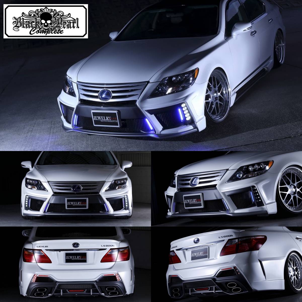 Lexus LS 40 Series Mid-Term FSR Aero Комплект из 3 предметов USF/UVF4# LEXUS LS460 LS600h LS600h/L ★ Черный жемчуг ★ Новый Неокрашенный