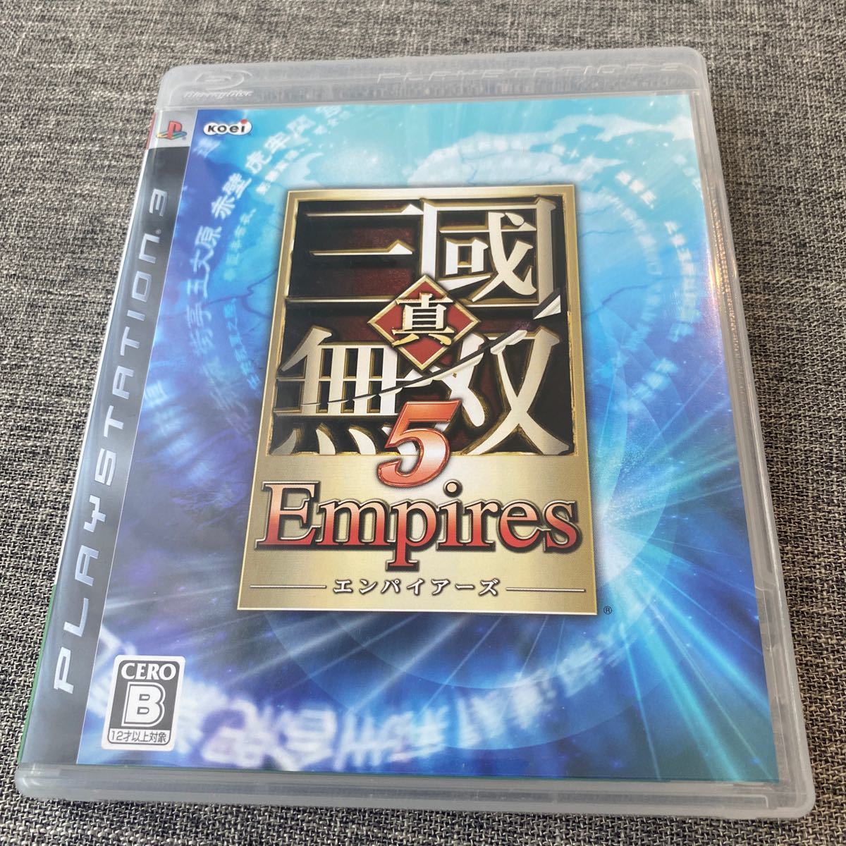 PS3ソフト　真・三国無双5 エンパイアーズ Empires