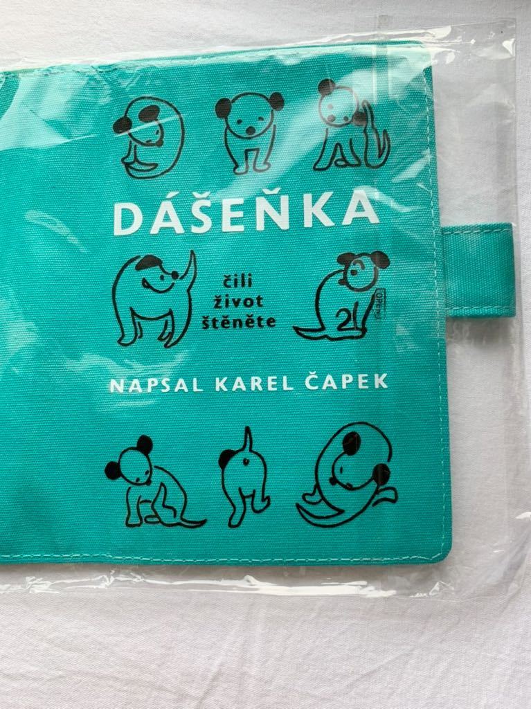 未使用 ほぼ日手帳カバー 2021 ダーシェンカ カレルチャペック オリジナル / ほぼ日手帳本体 2022年 対応 / カズン weeks 非対応