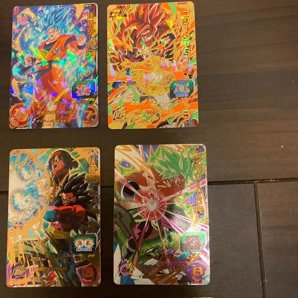 ドラゴンボールヒーローズ 引退品セット|Yahoo!フリマ(旧 ドラゴンボールヒーローズ 引退品セット|Yahoo!フリマ(旧