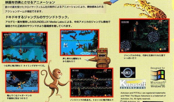 Yahoo!オークション - 【同梱OK】 激レア / ピットフォール Yahoo!オークション - 【同梱OK】 激レア / ピットフォール