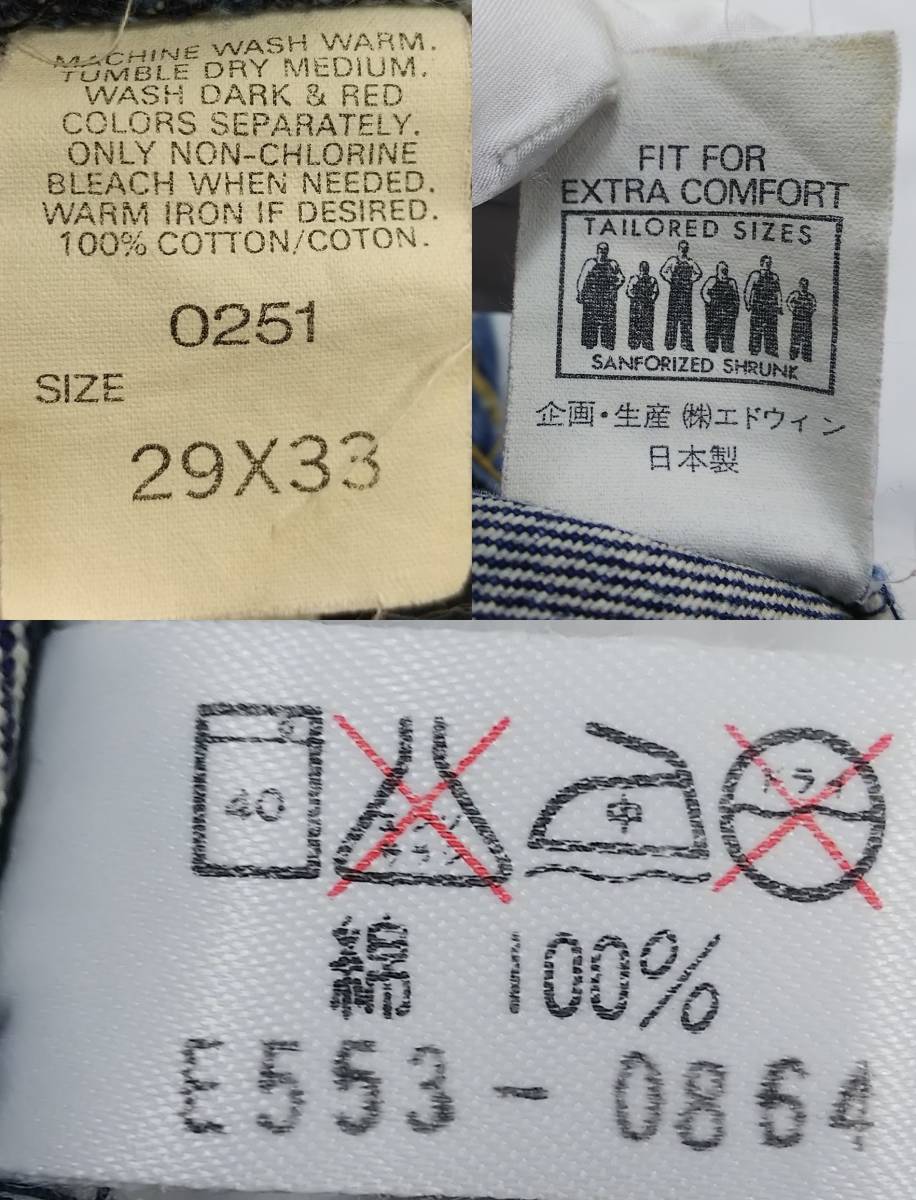 [ сделано в Японии ]Lee RIDERS 0216 размер 29X33 джинсы Lee Rider's Denim ji- хлеб низ б/у одежда #1791