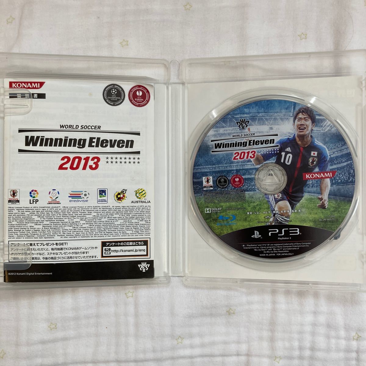 ウイニングイレブン2013 PS3 ウイニングイレブン プレイステーション3 ソフト