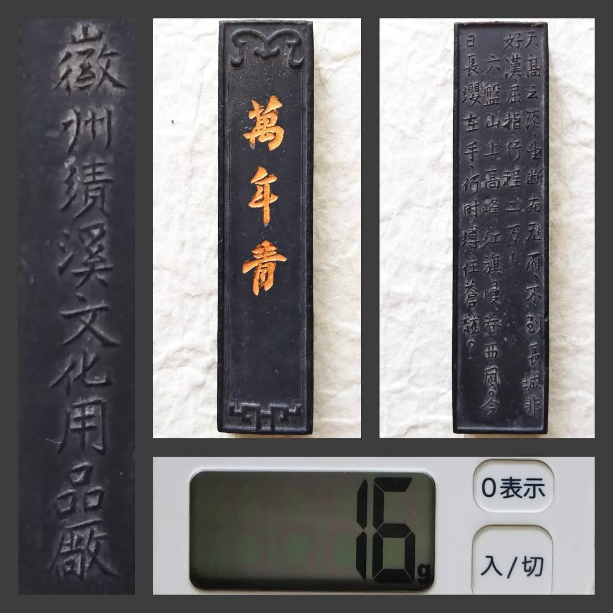 C193628> 大田垣蓮月 肉筆和歌短冊「しるしらぬ昔をかけて C193628> 大田垣蓮月 肉筆和歌短冊「しるしらぬ昔をかけて
