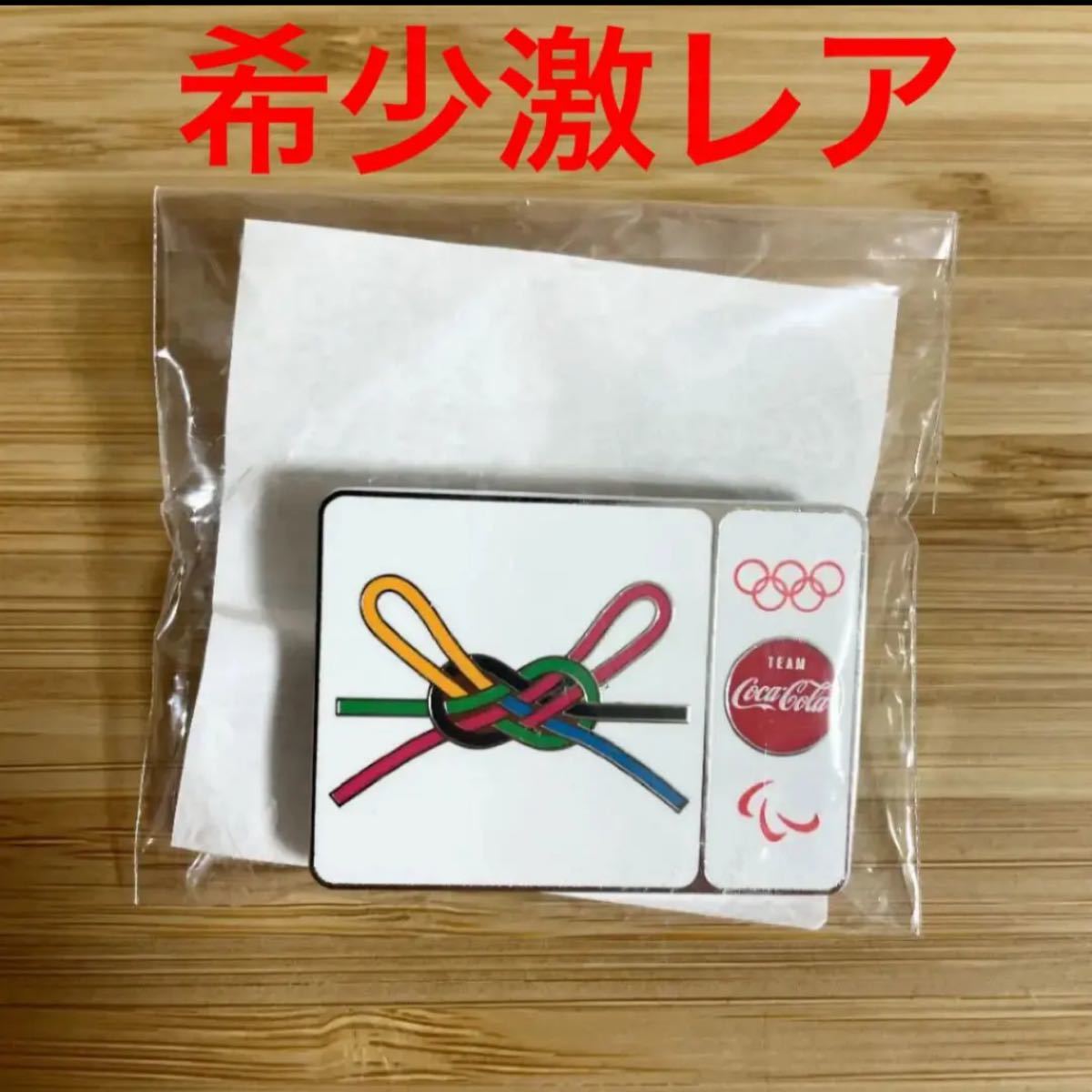 【激レア】非売品　新品　コカコーラ 東京オリンピック　記念 ピンバッジ