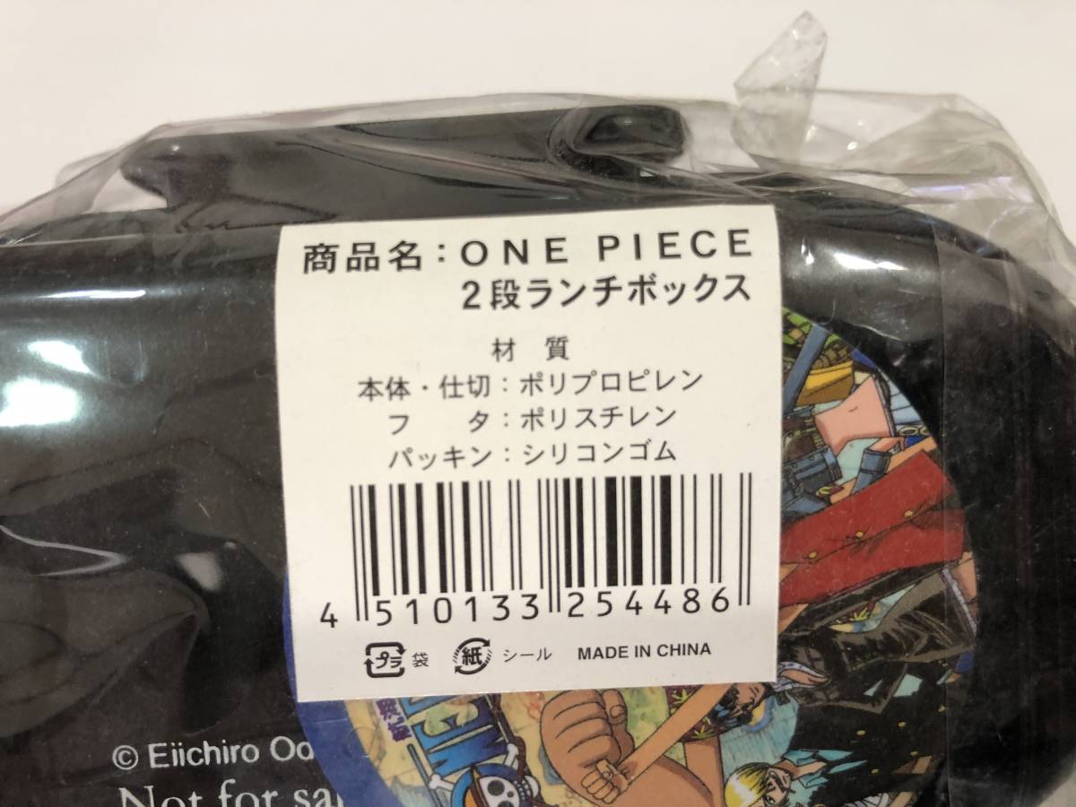 ヤフオク 非売品 ワンピース 2段式お弁当箱 One Piece 未使用