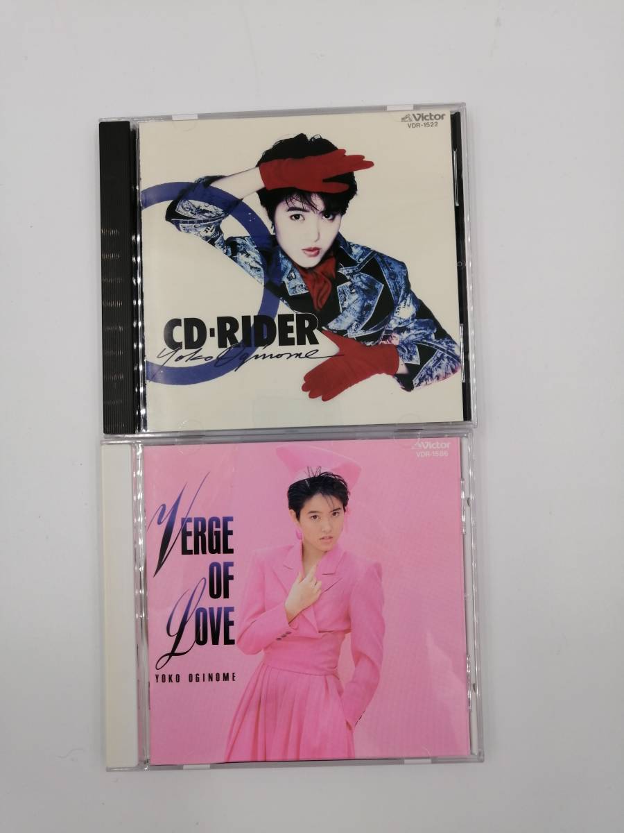 荻野目洋子　 CD-RIDER　ヴァージ・オブ・ラヴ(日本語ヴァージョン)　2枚セット_画像1