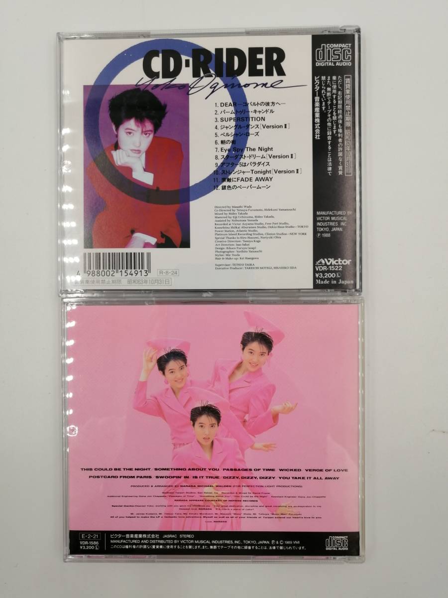 荻野目洋子　 CD-RIDER　ヴァージ・オブ・ラヴ(日本語ヴァージョン)　2枚セット_画像2