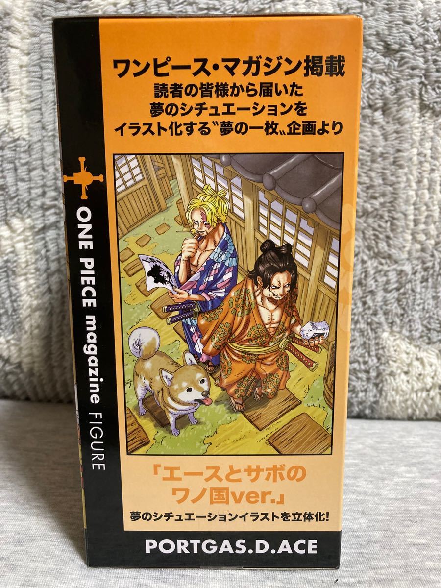 Paypayフリマ ワンピース マガジンフィギュア 夢の一枚 2 Vol 1エース Paypayフリマ ワンピース マガジンフィギュア 夢の一枚 2 Vol 1エース
