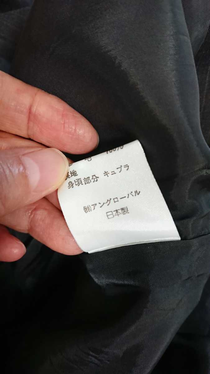 マーガレット・ハウエルwool地模様ワンピース未使用size2バスト43丈103濃いめのチャコールです_画像5