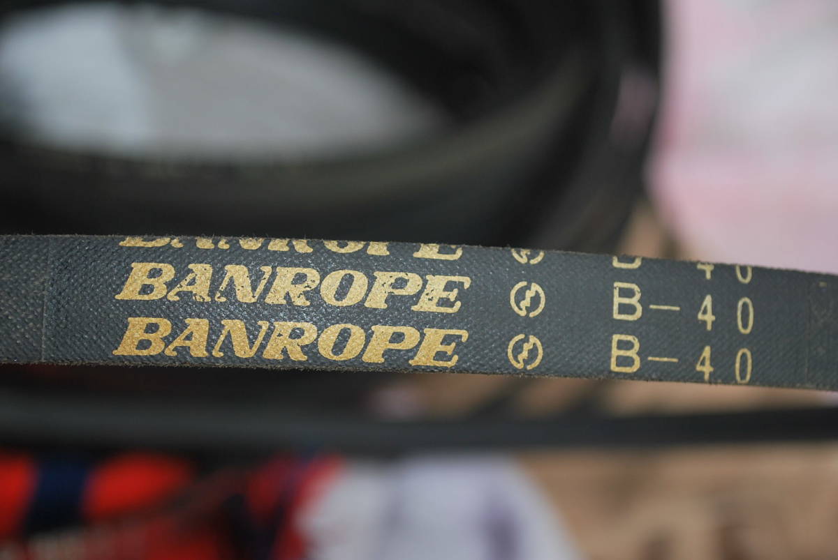 Ⅴベルト　BANROPE　B-40　未使用　在庫品_画像1