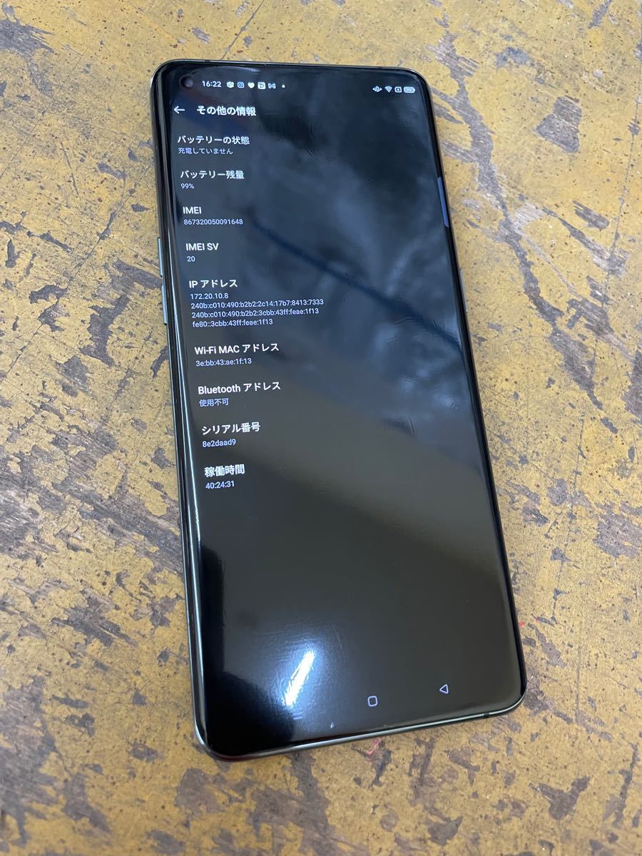 OPPO find x3 pro SIMフリー 残債なし au www.keburros.com