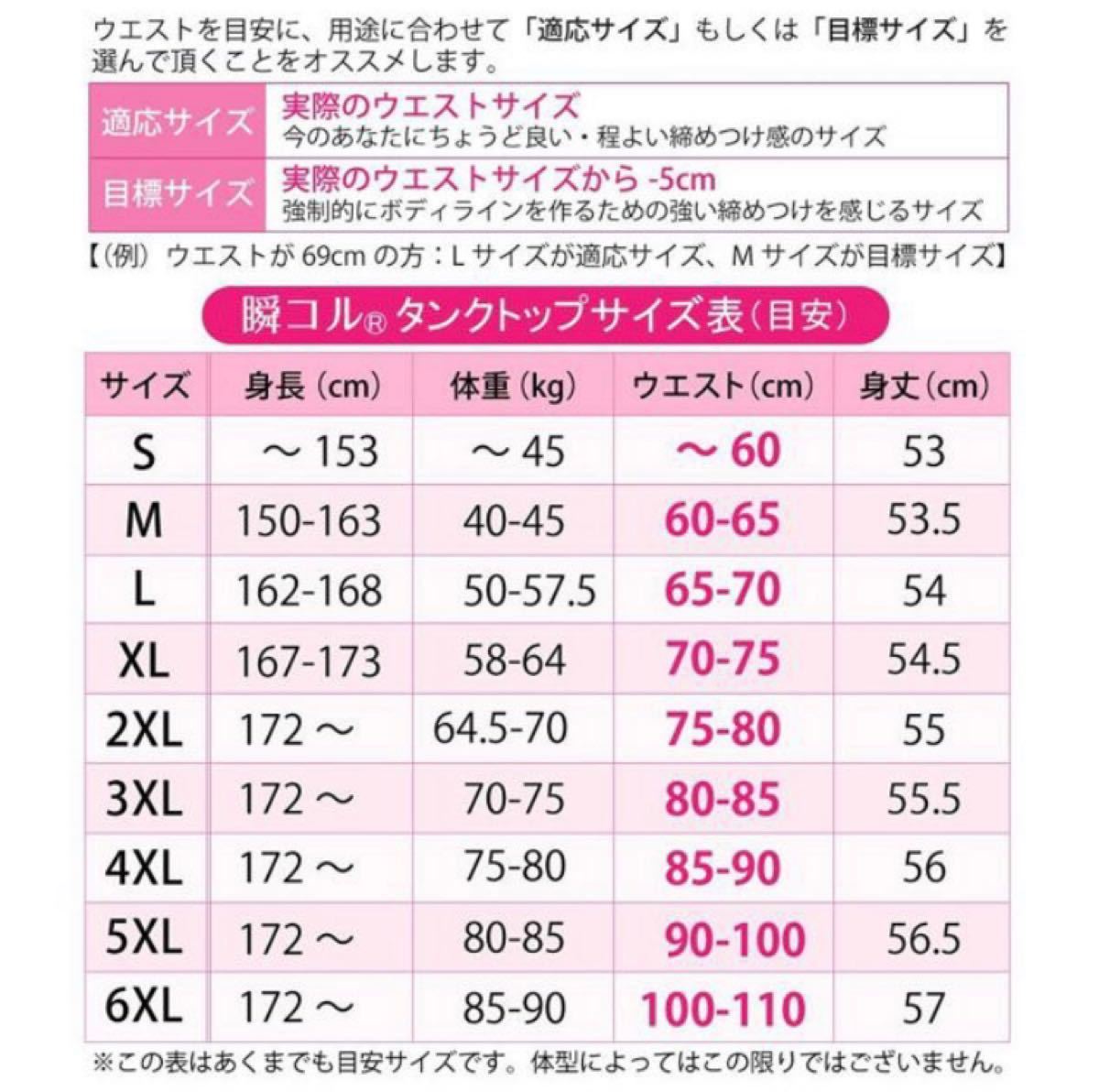 バストアップ　極上くびれ　補正下着　コルセット　上半身　くびれ　猫背矯正　スリム　お腹　背中 ウエストニッパー シェイパー  矯正