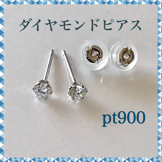 未使用】計0.22ct EXCELLENTカット ダイヤモンドピアス-