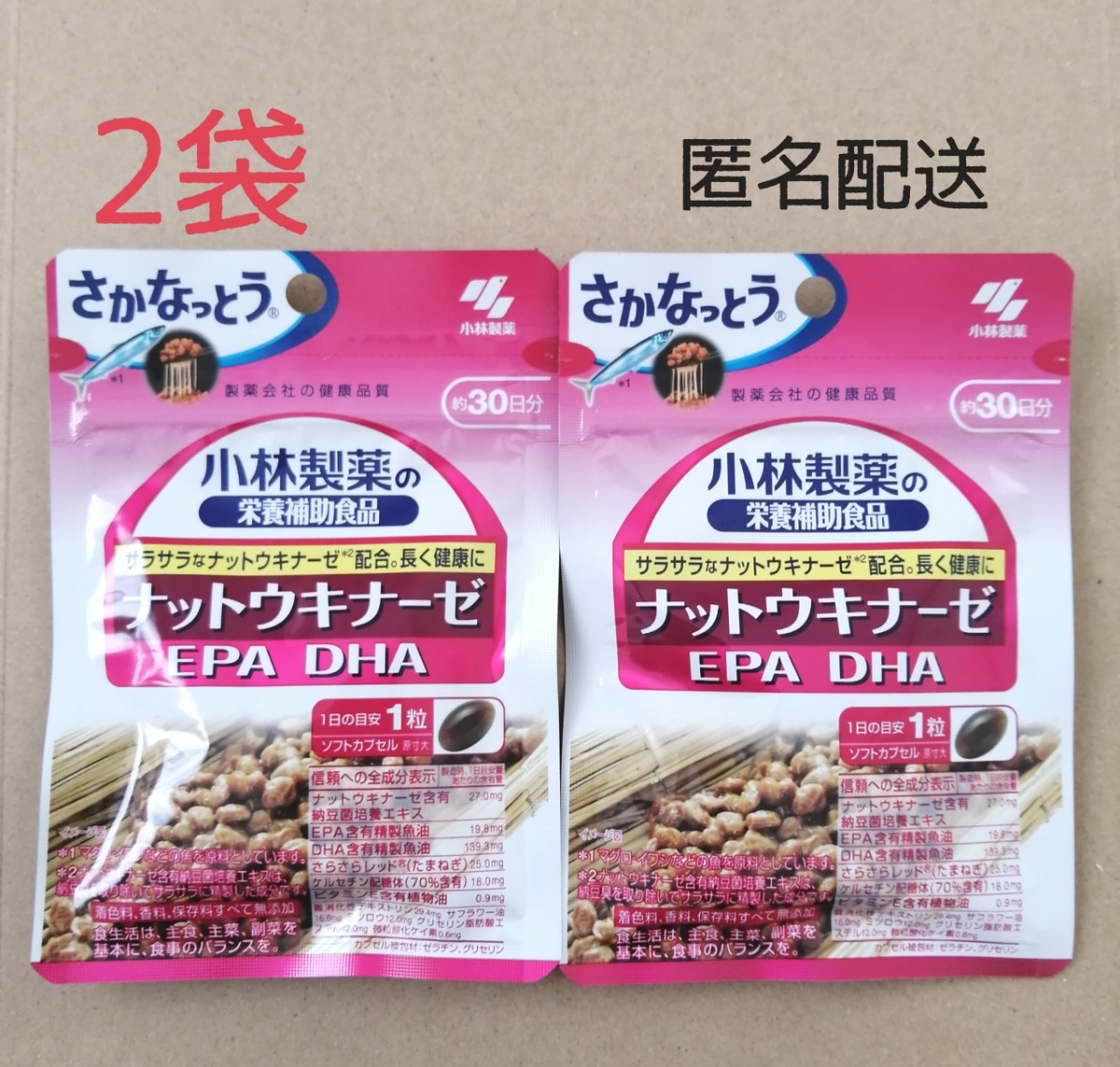 即納】 8個 送料無料 60粒 ポスト便発送 小林製薬 栄養補助食品 ナットウキナーゼEX 60粒×8 fucoa.cl 即納】 8個 送料無料 60粒 ポスト便発送 小林製薬 栄養補助食品 ナットウキナーゼEX 60粒×8 fucoa.cl