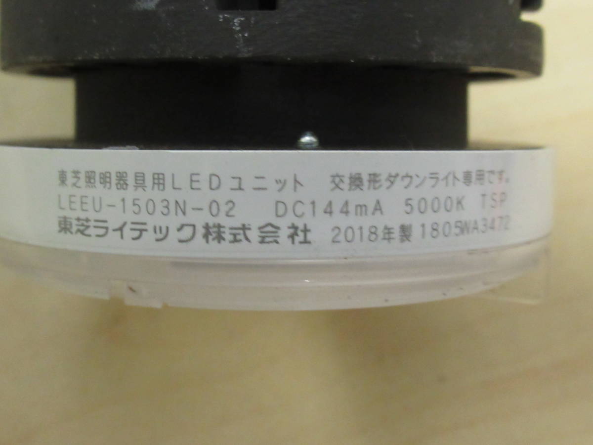 NT012560 выставленный товар Toshiba LED встраиваемый светильник LEDC-2311B(W)|LEDC-23001B(W)|LEDD-18003-LS9 с подсветкой 3 шт. комплект 
