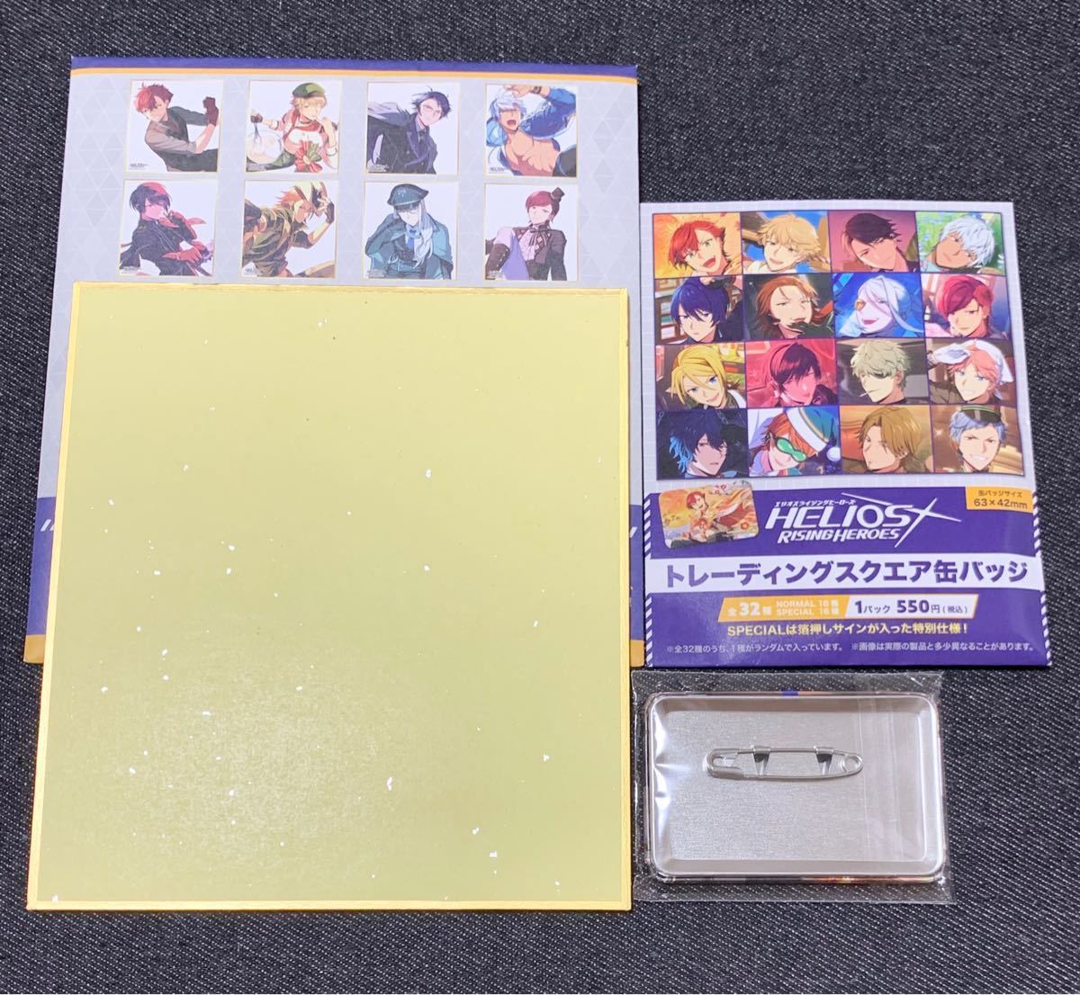 エリオスライジングヒーローズ ファミマ キース 缶バッジ 色紙