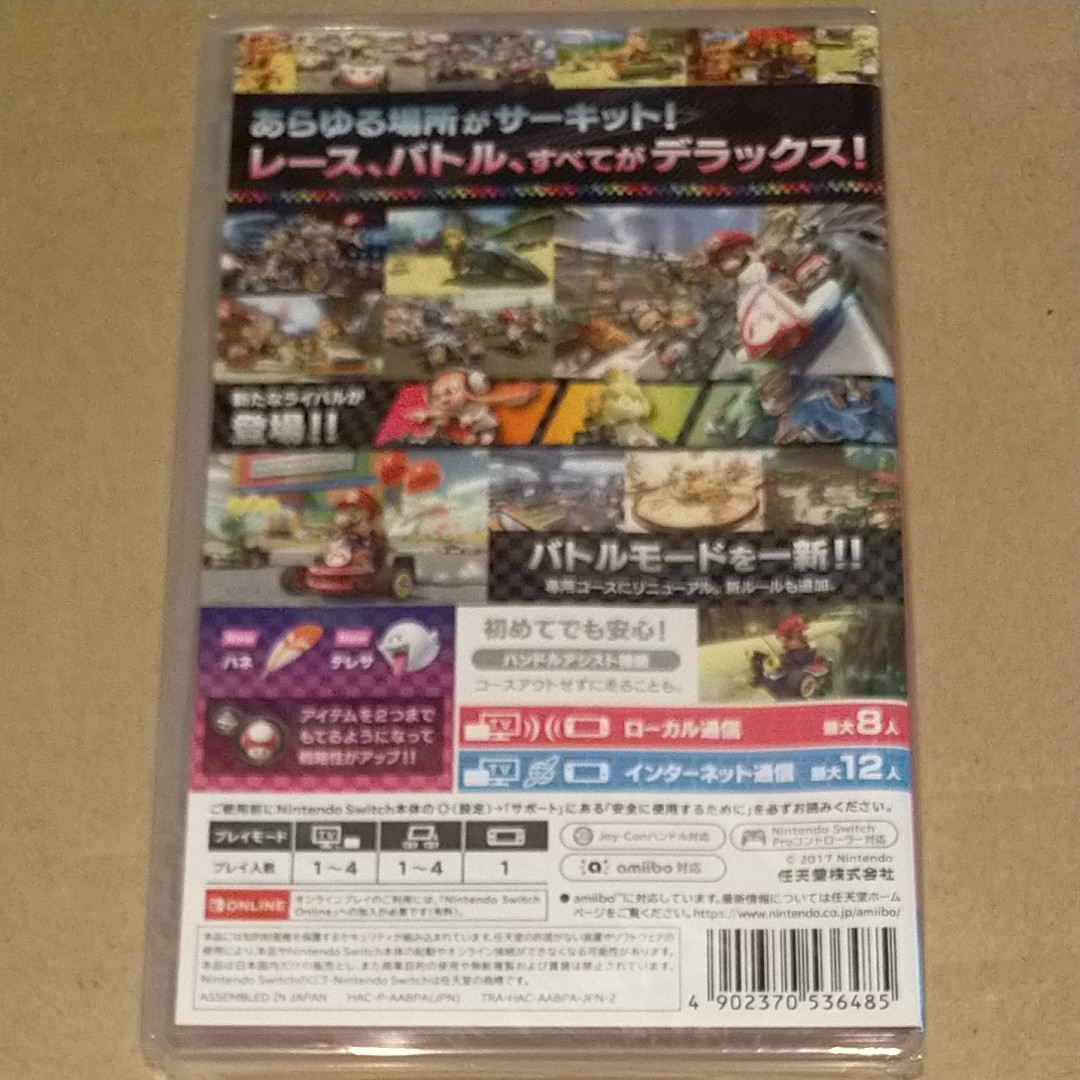 新品未開封◆マリオカート8 デラックス Nintendo Switch ニンテンドースイッチ