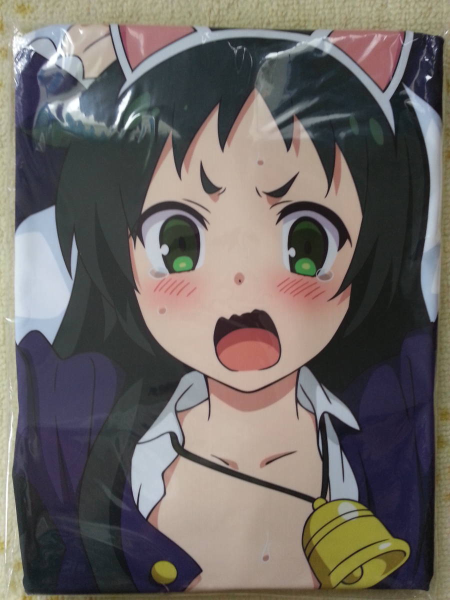 正規品 ツインエンジェル BREAK 葉月クルミ 抱き枕カバー サミー
