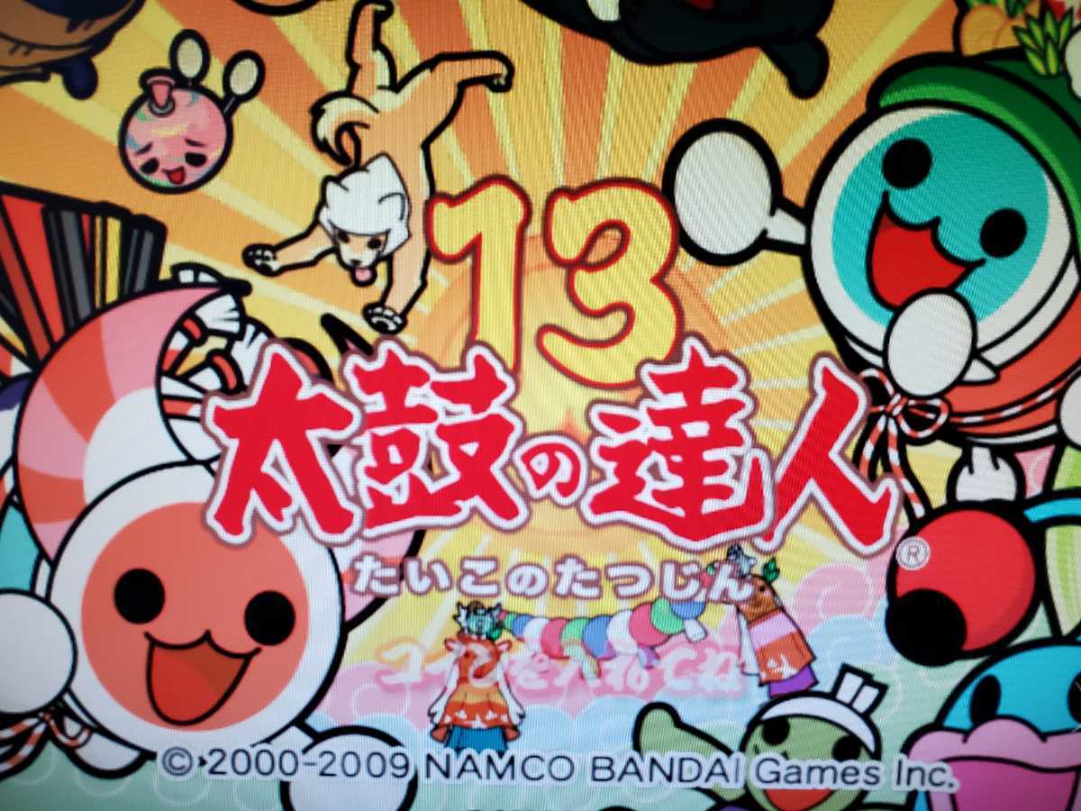 Yahoo!オークション - Namco 太鼓の達人13 HDD+ドングル+ Yahoo!オークション - Namco 太鼓の達人13 HDD+ドングル+