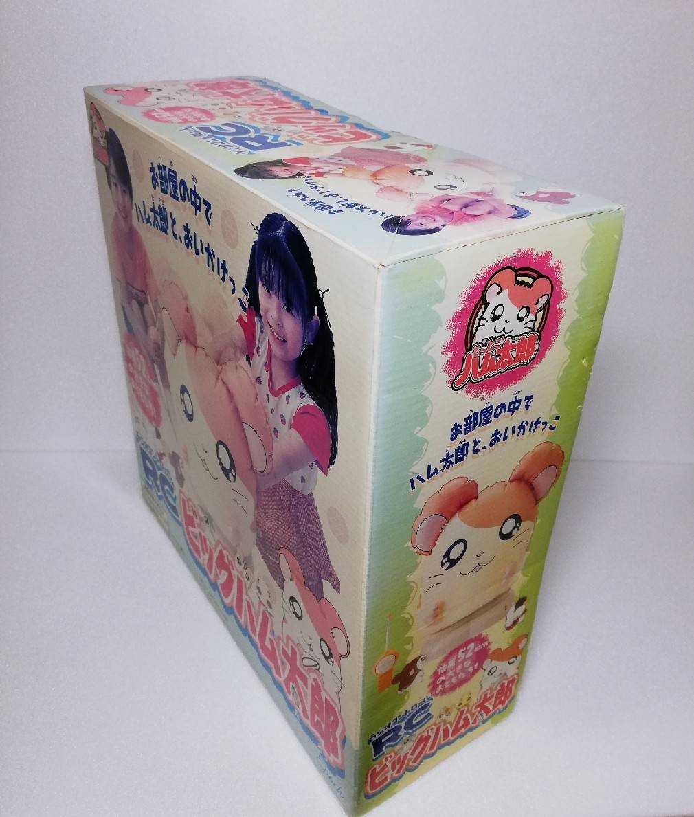 Yahoo!オークション - 2001年 ラジコン 52cm ハム太郎 ビッグ RC Yahoo!オークション - 2001年 ラジコン 52cm ハム太郎 ビッグ RC