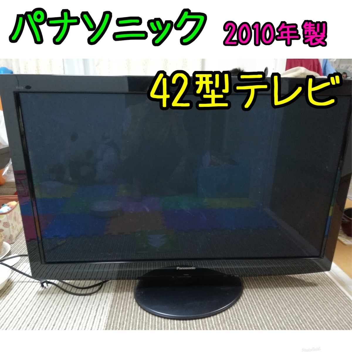 42型 液晶テレビ 40 50 パナソニック Panasonic テレビ 42インチ 42型 液晶テレビ 40 50 パナソニック Panasonic テレビ 42インチ
