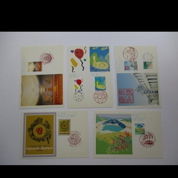 平成７年～平成１０年発行記念切手の発行日初日記念印押印済みハガキ５０枚