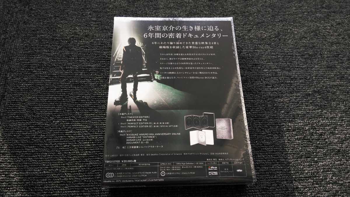 新品未開封》氷室京介☆60th ANNIVERSARY DOCUMENT OF KYOUSUKE HIMURO