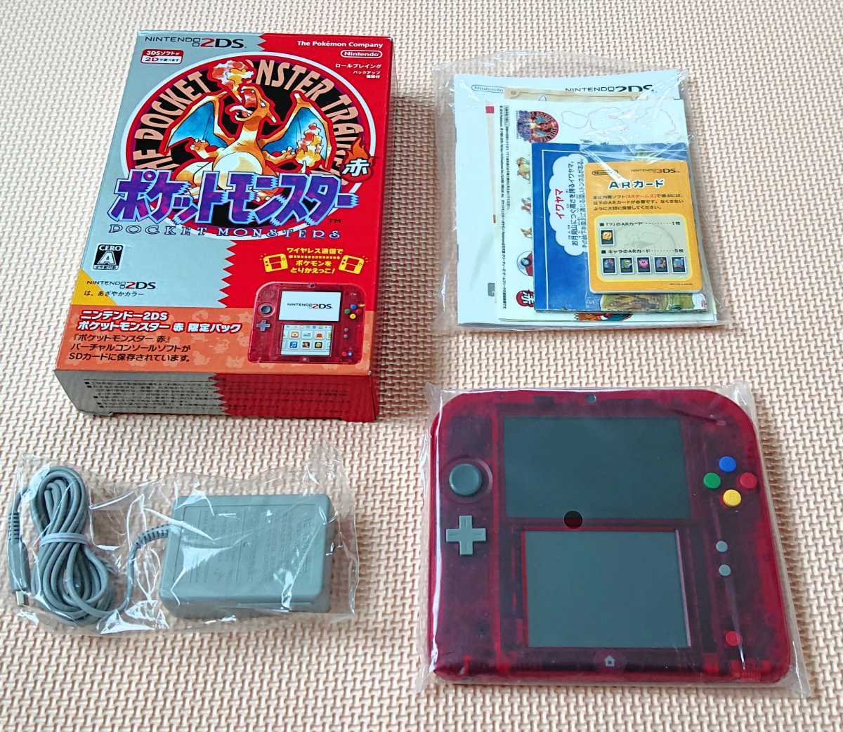 新品未使用・超レア・廃盤品・限定品・残り1点】任天堂・Nintendo