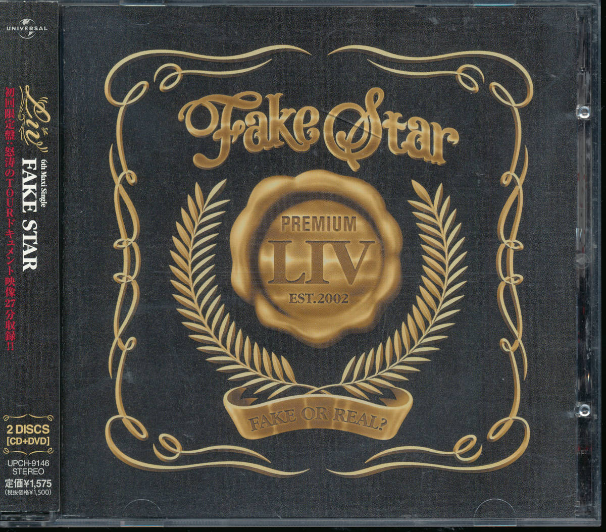 RIB/LIVE/LIV/FAKE STAR (в первый раз) ★ CD+DVD ★ GAKU OSHIO ★ Кейичи Ямамото (Гокураку Тонбо)