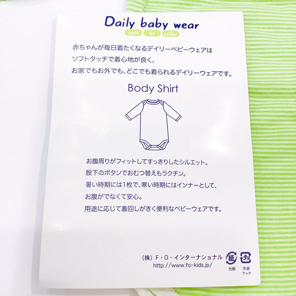 [ новый товар не использовался ]baby ampersand baby Anne pa Sand корпус рубашка детский комбинезон 60cm baby baby одежда FO