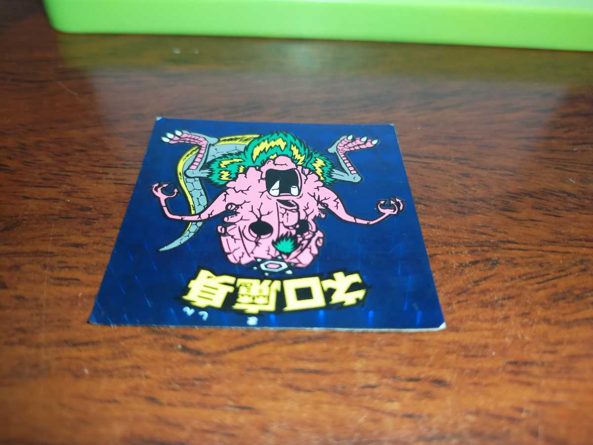 ヤフオク! - 旧ビックリマンチョコ版 第8弾ヘッド ネロ魔身
