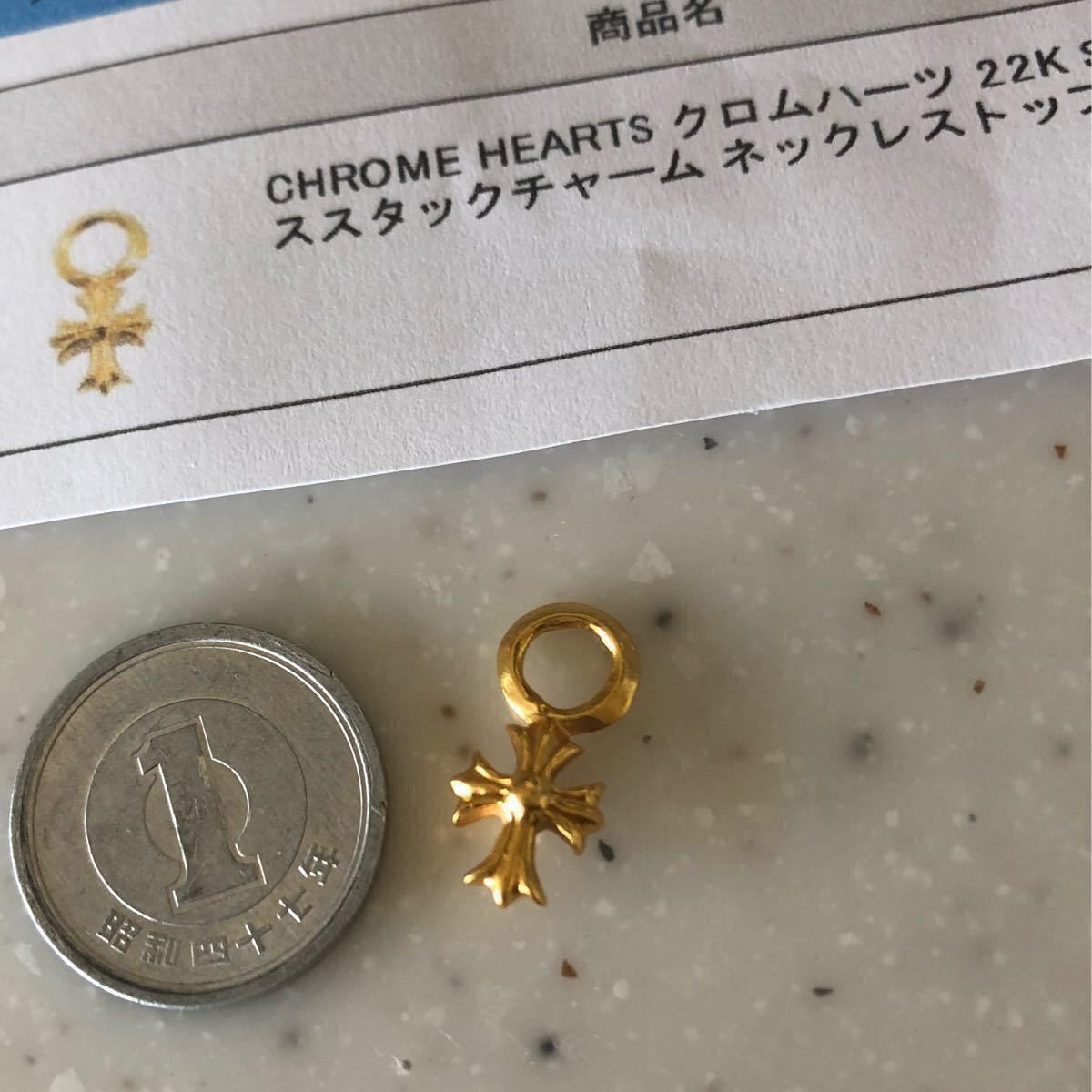 クロムハーツ スタックchクロスチャーム22k ゴールド|Yahoo クロムハーツ スタックchクロスチャーム22k ゴールド|Yahoo