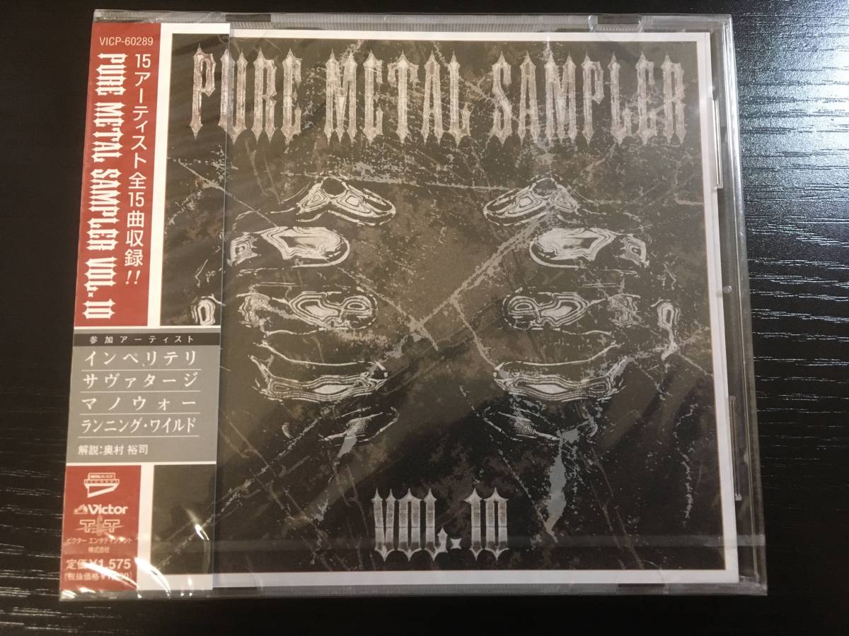 【未開封】Pure Metal Sampler Vol. 10 ピュア・メタル・サンプラー インペリテリ Impellitteri マノウォー Manowar_画像1