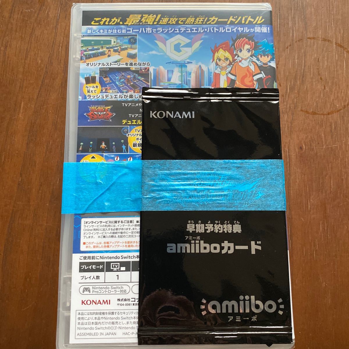 Switch 遊戯王ラッシュデュエル最強バトルロイヤル!! 【初回生産限定・早期予約・Amazon限定特典付】