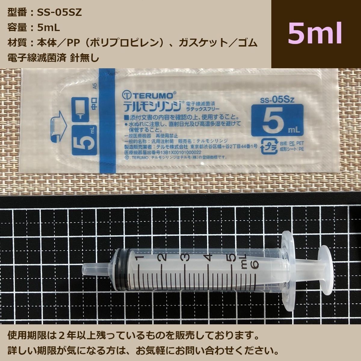 お得NEW テルモシリンジ 10ml 10本 注射器 未使用の通販 by ぽこぽこ91's shop｜ラクマ