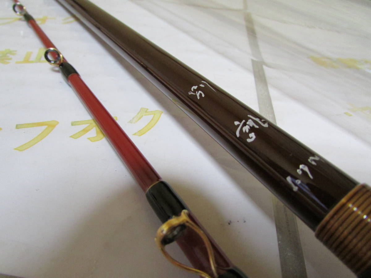 櫻井釣漁具（SAKURA）（サクラ）（さくら）別誂　かわはぎ竿　１．７ｍ　Sガイド 即決_画像7