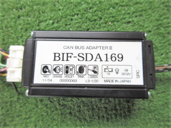 pb BIF-SDA169 CAN-BUS ADAPTERⅢ CAN-BUS adaptor installation kit audio navi AV Benz A Class W169