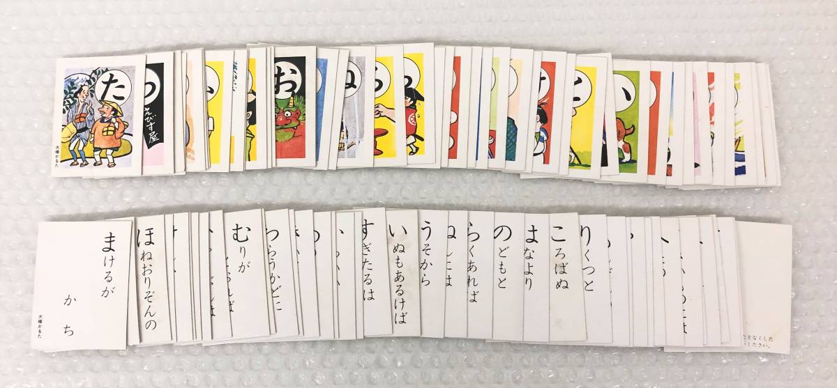 Yahoo!オークション - 昭和レトロ 当時物 犬棒かるた セイカの Yahoo!オークション - 昭和レトロ 当時物 犬棒かるた セイカの