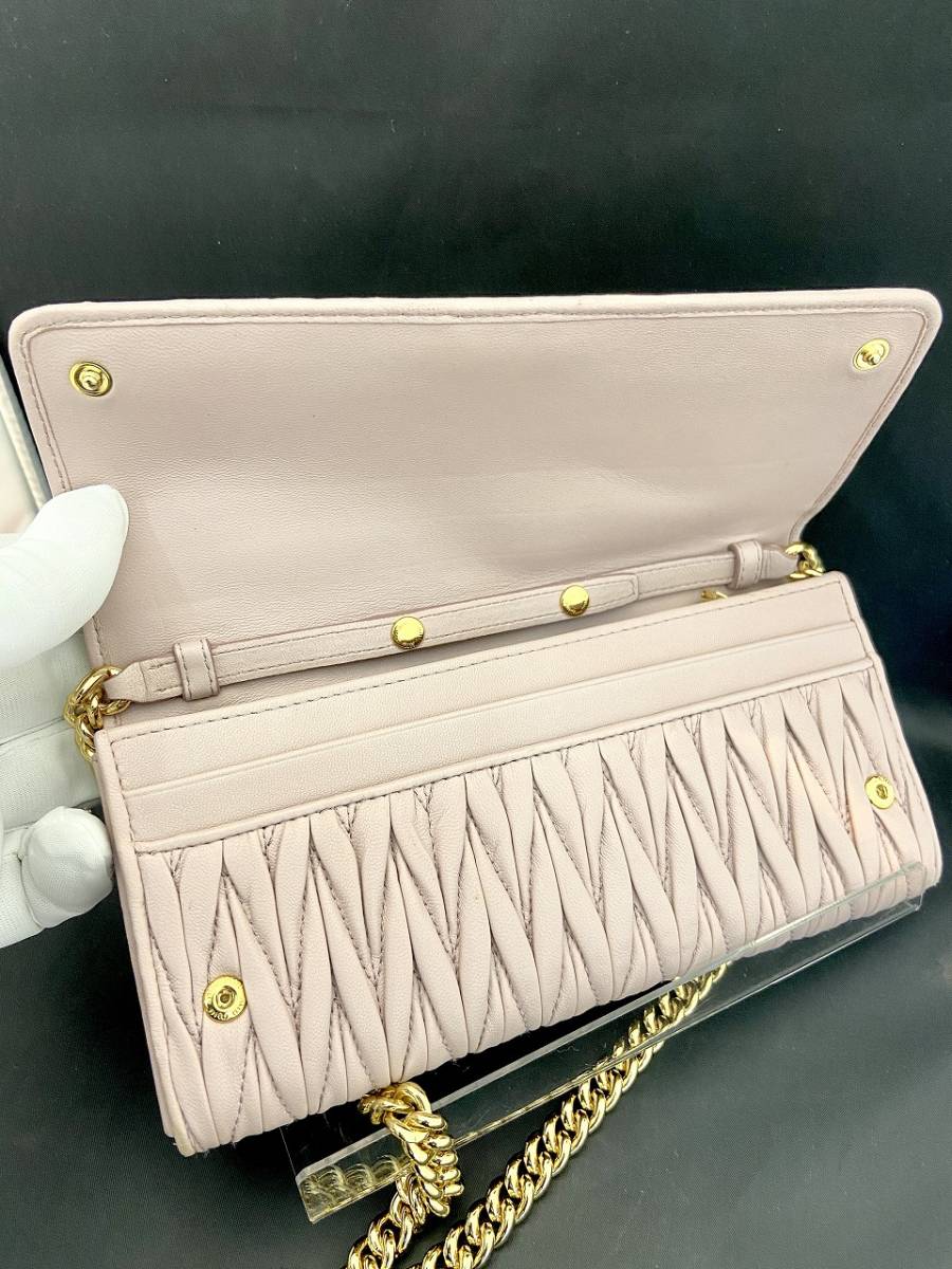 miumiu ミュウミュウ 長財布 チェーンウォレット ピンクベージ