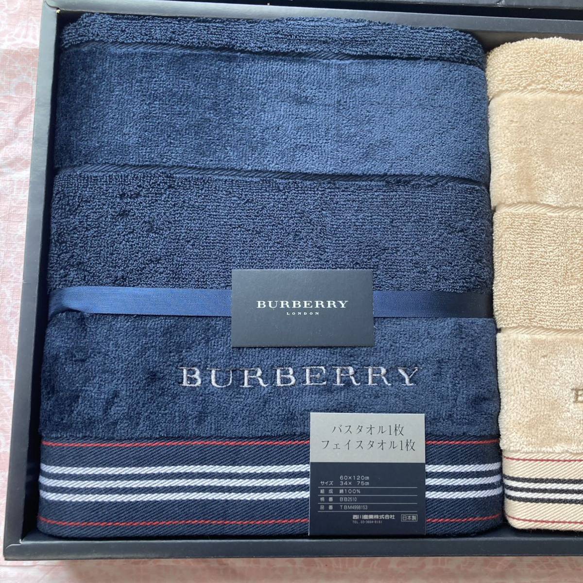 新品/BURBERRY/バスタオル/正規品/バーバリー/綿100%/ノバチェック/未使用/匿名発送/即決あり/ホースマーク/フェイスタオル /ネイビー/箱有(バーバリー)｜売買されたオークション情報、ヤフオク! の商品情報をアーカイブ公開