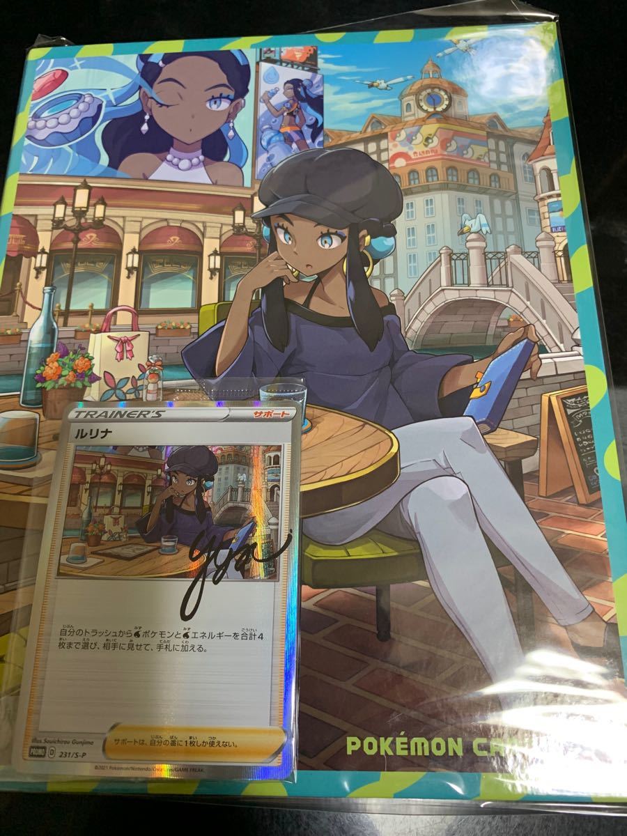 ポケモンカード ルリナの休息|Yahoo!フリマ(旧PayPayフリマ) ポケモンカード ルリナの休息|Yahoo!フリマ(旧PayPayフリマ)